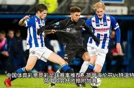 美加墨世界,资讯,美加墨世界杯,美加墨世界杯,2026世界杯,北美世界杯,足球赛事,世界杯赛程,世界杯看点,足球盛事,体育新闻,国际足球