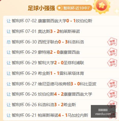 世界杯预选,赛解析,独家赛事攻,美加墨世界杯,2026世界杯,北美世界杯,足球赛事,世界杯赛程,世界杯看点,足球盛事,体育新闻,国际足球