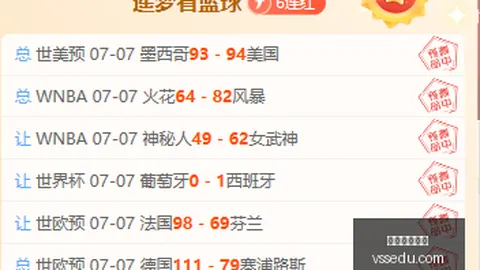 科特卡主场强势，连战连胜势头不可挡足球盛事：2026最新战绩