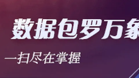2026最新：艾卜哈与塞哈特海湾实力对比指南